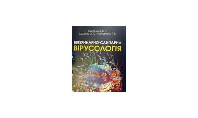 Увага!