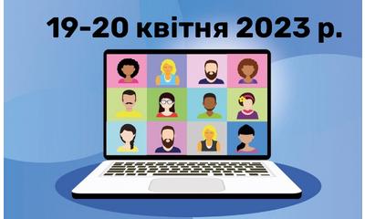 ІІІ науково-практична конференція «НАУКОВО-ІННОВАЦІЙНИЙ РОЗВИТОК АГРОВИРОБНИЦТВА ЯК ЗАПОРУКА ПРОДОВОЛЬЧОЇ БЕЗПЕКИ УКРАЇНИ: ВЧОРА, СЬОГОДНІ, ЗАВТРА»