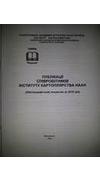 Публікації співробітників Інституту картоплярства НААН [Текст] : бібліограф. покажч. за 2012 р. / Нац. акад. аграр. наук України, Ін-т картоплярства, Лаб. наук.-інформ. дослідж. та маркетингу інновацій ; уклад.: І. М. Хоменко, О. М. Опанасенко. - Немішаєв