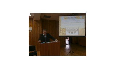 28 травня 2015 р. у Національній науковій сільськогосподарській бібліотеці Національної академії аграрних наук України відбулася X Всеукраїнська конференція молодих вчених та спеціалістів «Історія освіти, науки і техніки в Україні», присвячена 150-річчю з