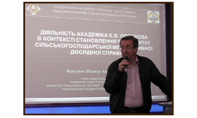 25 березня 2014 р. Державний політехнічний музей при НТУУ «КПІ» спільно з Галузевим державним архівом гідрометслужби України  проводили засідання Круглого столу з нагоди  Всесвітнього дня водних ресурсів та 145-ї річниці від дня народження видатного вітчи
