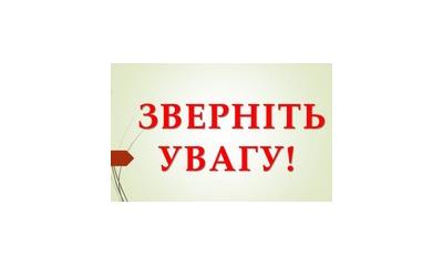 Добірка нових надходжень сільськогосподарської тематики, що надійшли
 у фонди ННСГБ НААН
