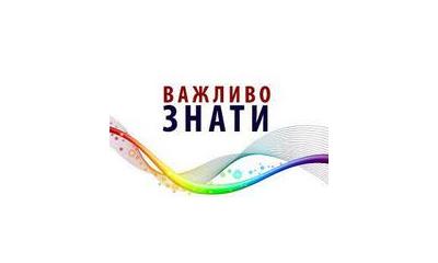 ЦЕ НАДЗВИЧАЙНО ДЛЯ НАС ВАЖЛИВО !!!


МИ НЕ САМІ…

ВЕСЬ КУЛЬТУРНИЙ СВІТ ВИСЛОВЛЮЄ ПІДТРИМКУ УКРАЇНІ В ЧАСИ ВАЖКИХ ВИПРОБУВАНЬ