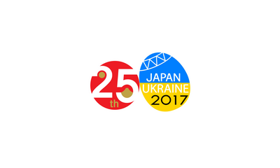  У межах оголошення 2017 року Роком Японії в Україні підготовлена книжкова виставка, яку можна переглянути в читальному залі № 1 ННСГБ НААН за адресою: 03187, м. Київ, вул. Героїв Оборони, 10.