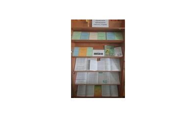 Запрошуємо відвідати тематичну книжкову виставку 
«Агротехніка вирощування квасолі в Україні», що розпочала функціонувати у читальній залі № 1.