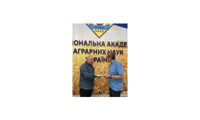 Колектив ННСГБ НААН вітає завідувача відділу впровадження наукових розробок та технічного забезпечення бібліотечних процесів, кандидата історичних наук Ігоря Олексійовича Аннєнкова з відзначенням його на підставі Постанови Президії НААН України – Подякою 