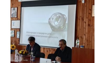 5 і 6 березня - Сучасні бібліотечні сервіси