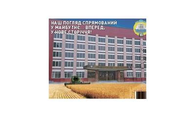НАМ 105, АЛЕ ІСТОРІЯ БІБЛІОТЕКИ НЕ ЗАКІНЧУЄТЬСЯ…