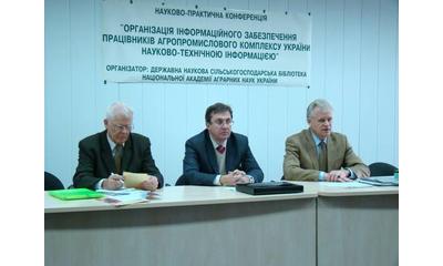 22 квітня 2010 року у межах  Всеукраїнського фестивалю науки у  Державній науковій сільськогосподарській  бібліотеці НААНУ проведений круглий  стіл та урочисте відкриття постійно  діючої вітрини «Держава Ізраїль –  історія та сьогодення. Україна – Ізраїль