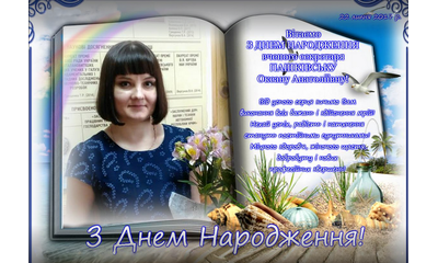  У читальному залі  № 2 «Фонду видань, випущених у ХІХ столітті з сільськогосподарської тематики» ННСГБ НААН (кім. 19) підготовлено нову тематичну виставку 