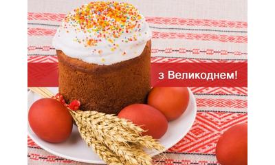 На виконання постанови Верховної Ради України № 2287-VIII  від 8 лютого 2018 року «Про відзначення пам’ятних дат і ювілеїв у 2018 р.» у квітні місяці відзначається 80-річчя від дня народження видатного ученого, організатора, новатора, політичного й громад