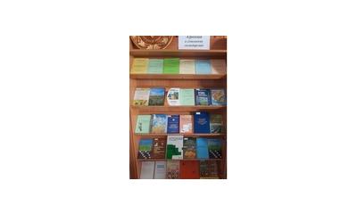 Запрошуємо відвідати тематичну книжкову виставку 
«Агрохімія в сільському господарстві», що функціонуватиме протягом двох тижнів у читальній залі № 1.