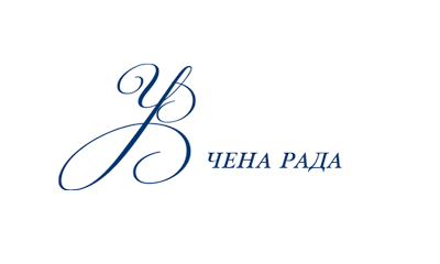 25 травня відбулося чергове планове засідання Вченої ради.
