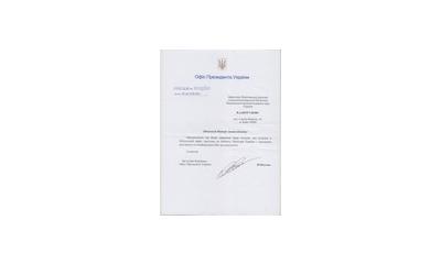 Національна наукова сільськогосподарська бібліотека НААН є активним учасником законотворчої діяльності, сутність якої полягає в підготовці пропозицій щодо врегулювання й удосконалення нормативно-правових норм, що регулюють суспільні відносини, пов’язані і