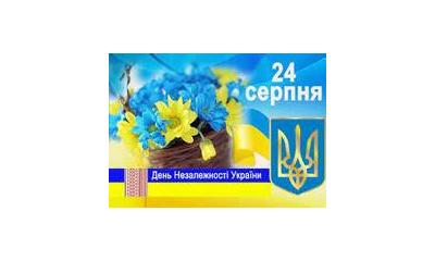 НАС ВІТАЮТЬ !!!