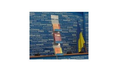 23 квітня 2018 р. співробітники Інституту історії аграрної освіти, науки і техніки ННСГБ НААН завідувач сектору наукознавства д.і.н., с.н.с. Наталія Щебетюк та завідувач сектору наукової бібліографії та біографістики к.і.н., с.н.с. Світлана Коваленко взял